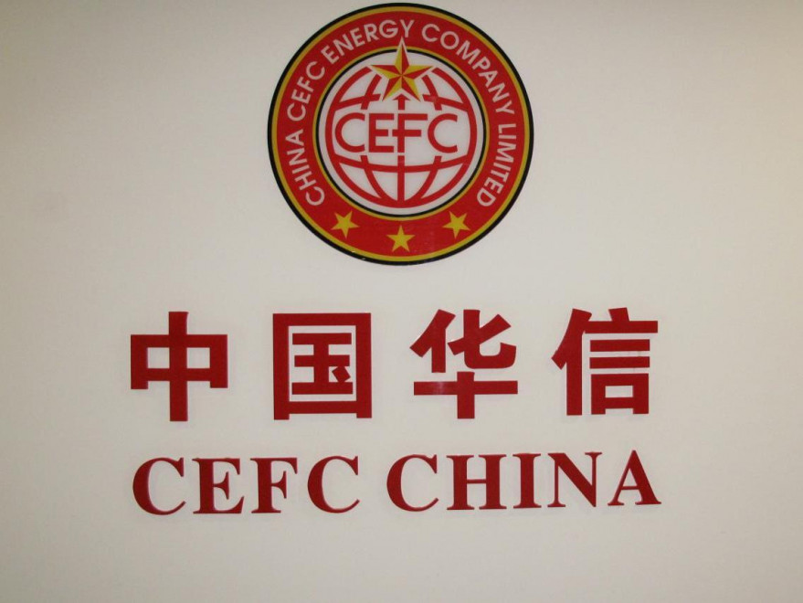 Китайский конгломерат CEFC продаст недвижимости на $3,2 млрд